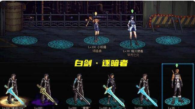 dnf2022鬼剑士武器装扮外观排名_武之心_白剑_绝版