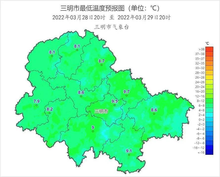 沙縣區永安市尤溪縣大田縣寧化縣清流縣明溪縣將樂縣泰寧縣建寧縣來源