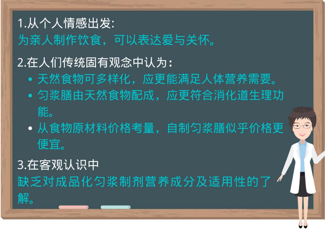 自制匀浆费时费力还达不到营养效果资深营养师手把手教你怎么做