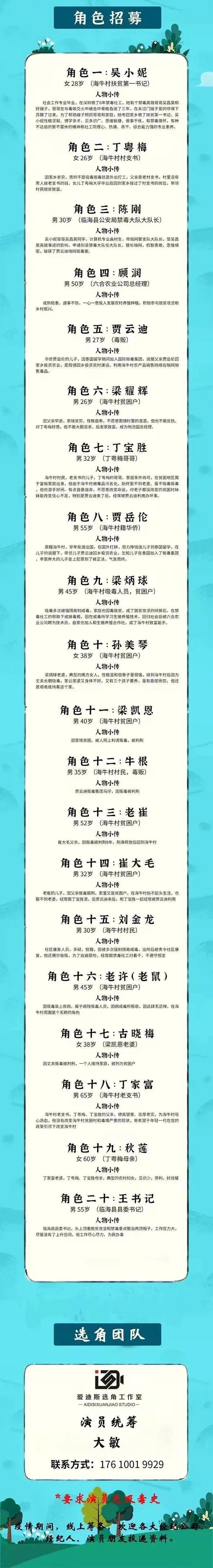 喜剧|3/28组讯 | 都市甜宠剧《蓄谋已久的浪漫》等