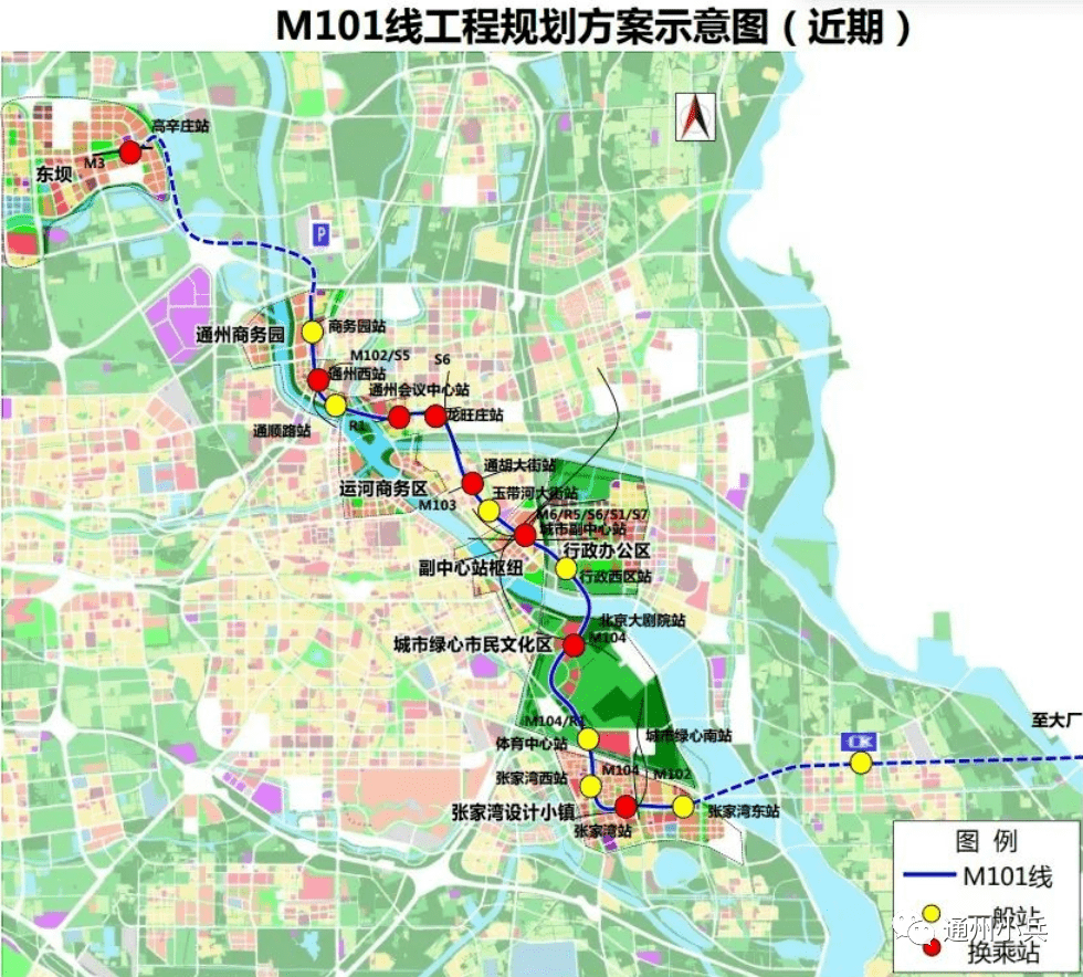北京通州地铁m101线图片