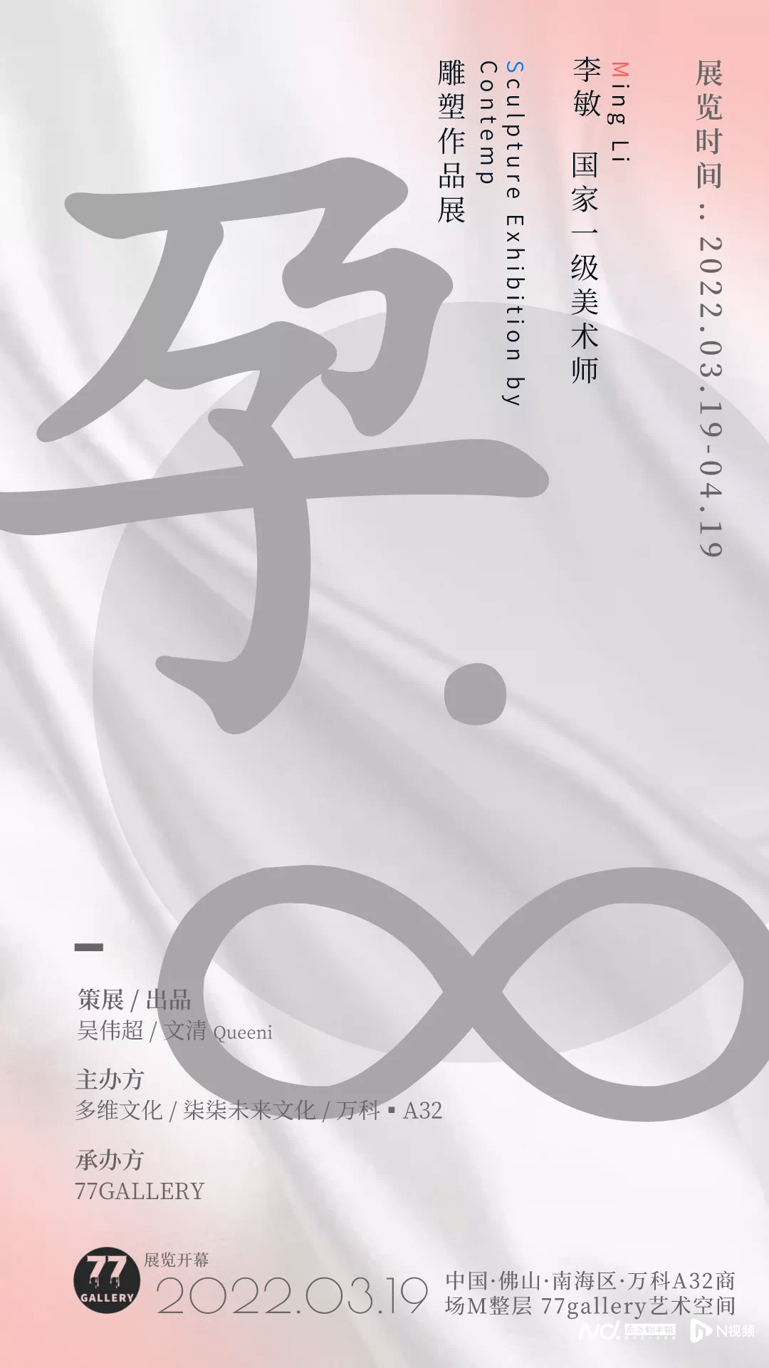 闫冰|一周观展指南|叶健强跑街照片展，平常画面记录广州活色生香