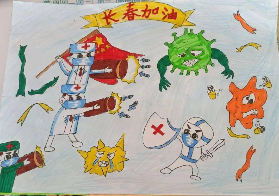 童心聚力温暖吉林吉林卫视抗疫儿童画云画展三