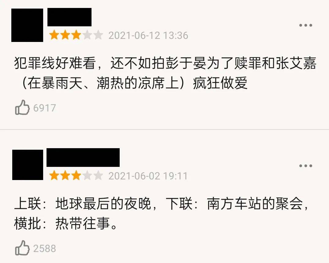 段奕宏彭于晏为什么悄无声息地糊了？