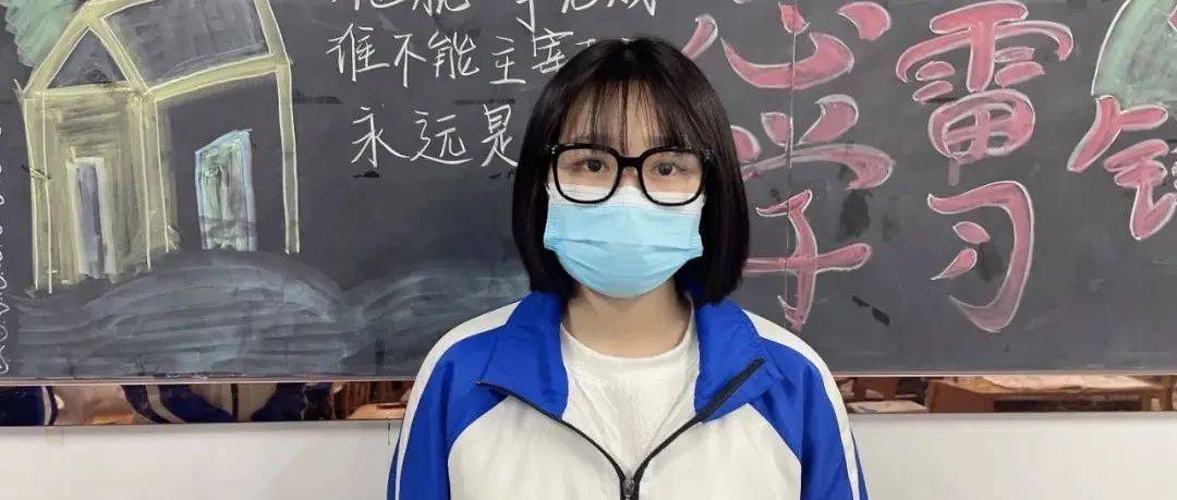 【年少当有为】拼搏八十天 昂首阔步进高三_风渐柔_班会_情绪
