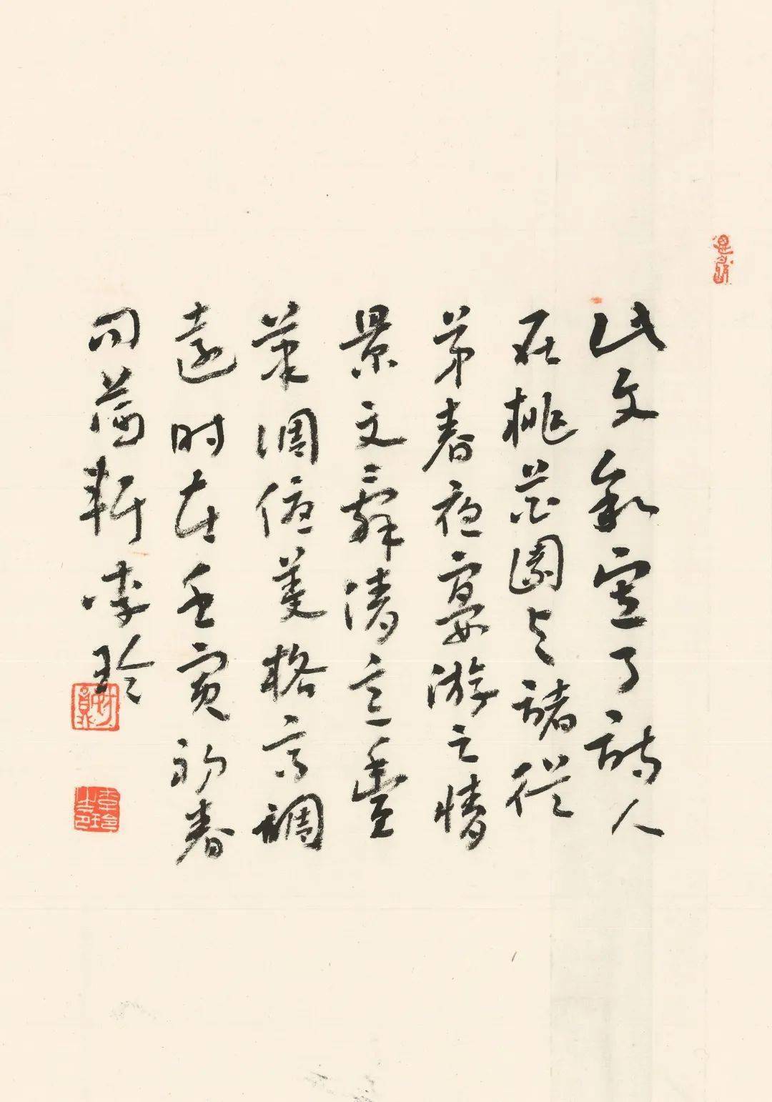 李玲| 墨语春风——书坛名家30人专题作品展_书法_全国_河南省