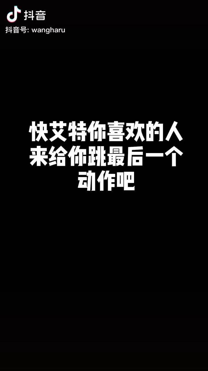 唱姐和HLT~肉肉图片