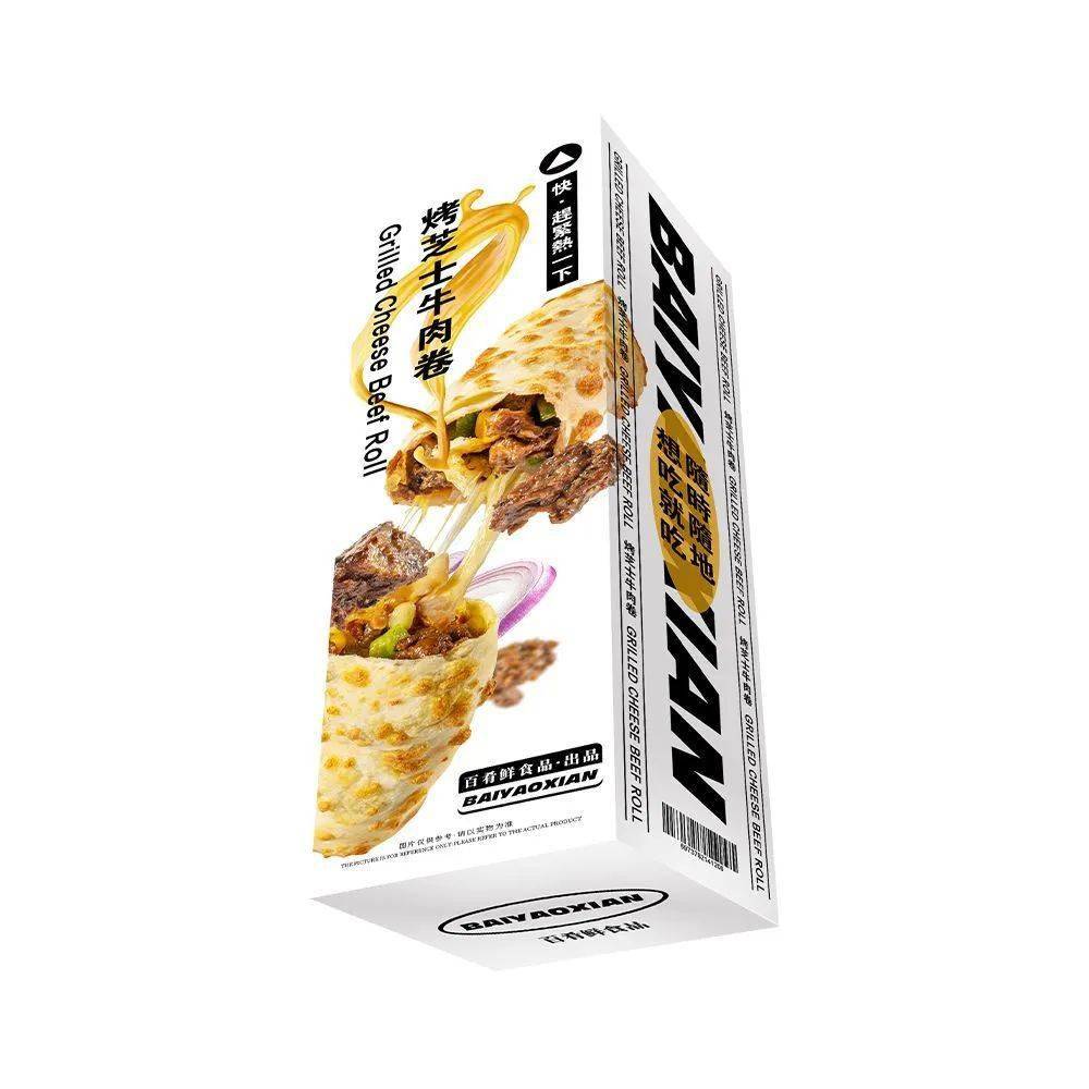 9元=180g*5袋百肴轩芝士牛肉卷~一咬就拉丝,皮香肉嫩芝士香,一口就