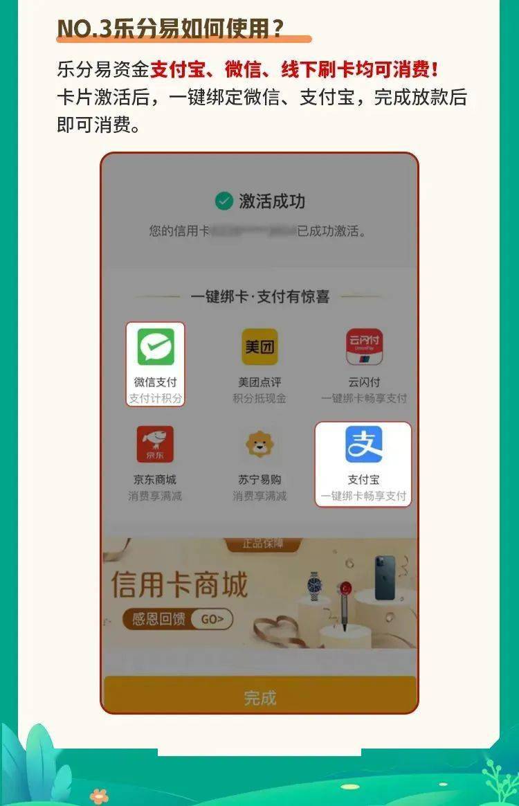 哪里可以用信用卡分期买手机(哪个平台可以用信用卡分期买手机)