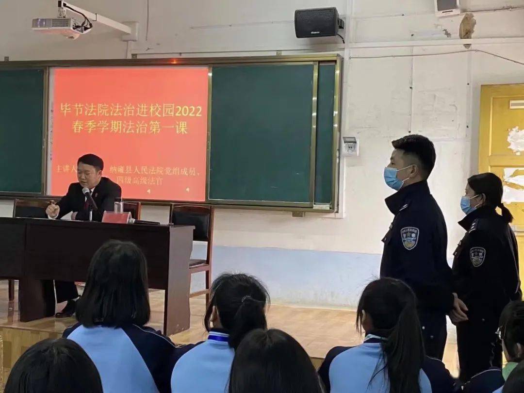 学习雷锋纳雍五中在行动