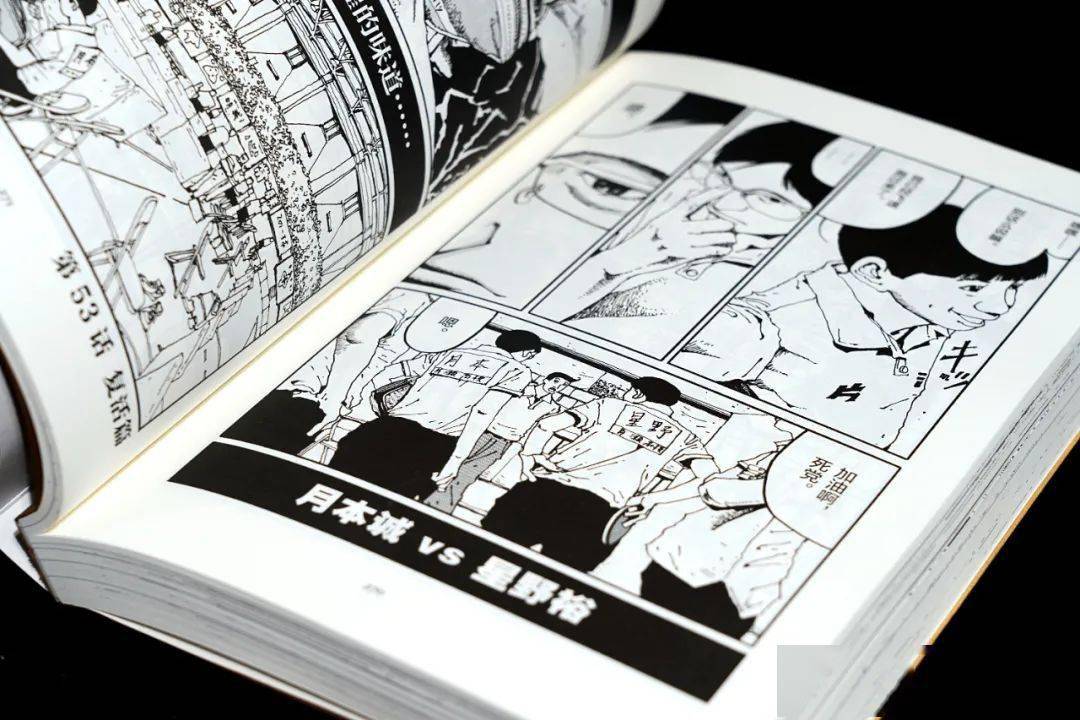 動畫|神作參上！《乒乓》來了