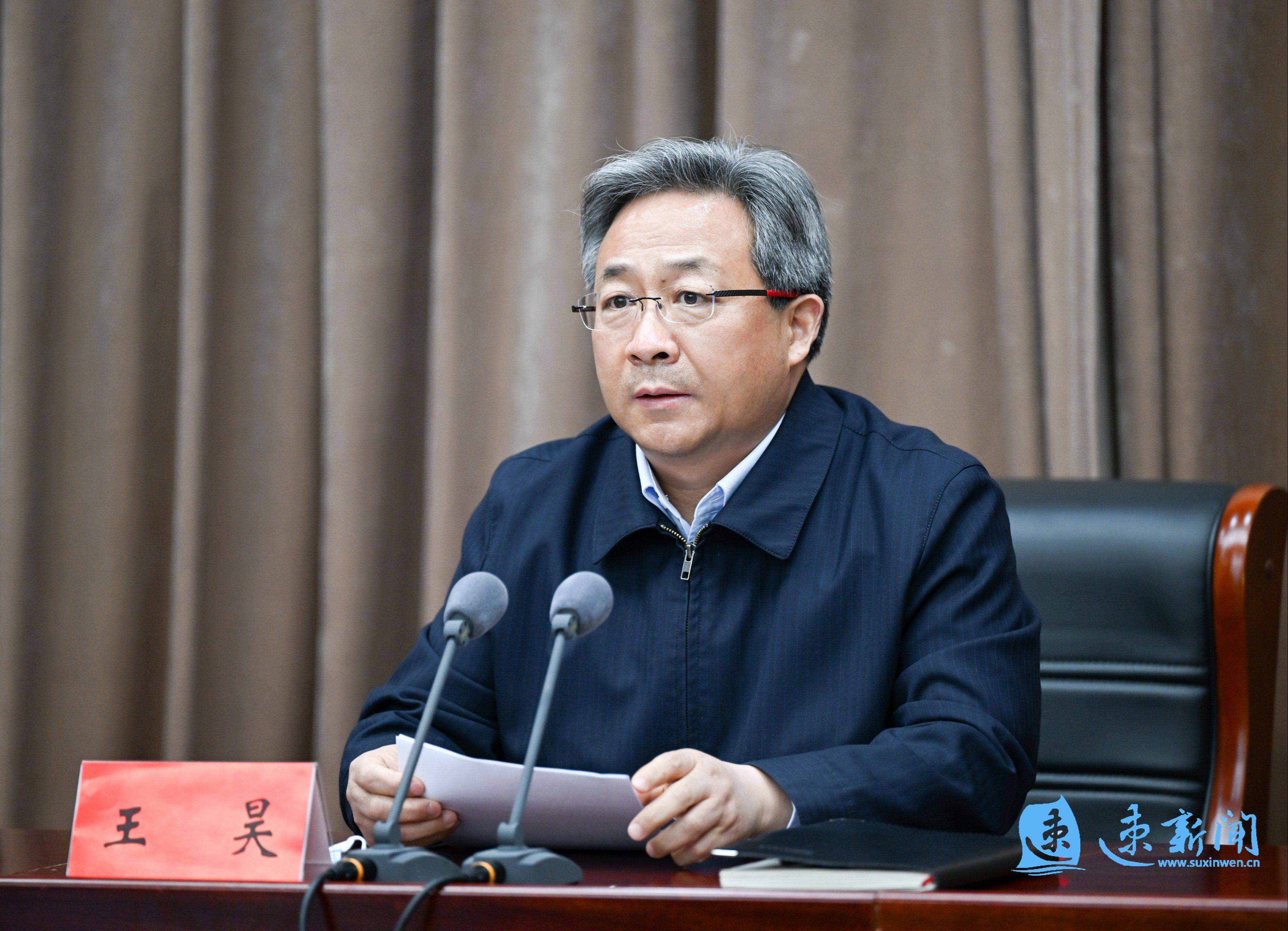 宿迁召开专题会议,就疫情防控工作进行再部署,再推进_王昊_省新_外防