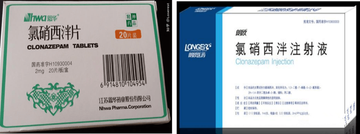 通用名为苯二氮卓类药,是一类作用于中枢神经的抑制药,目前主要在抗