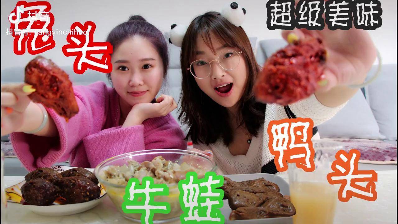 哼哈美食兔头牛蛙鸭头到底是黑暗料理还是超级美食美食测评
