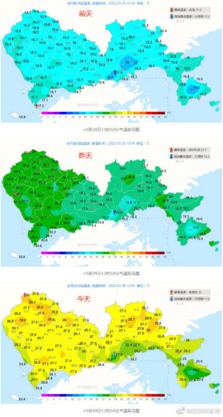 冷空氣即將抵深4月2日深圳最低氣溫將降至12