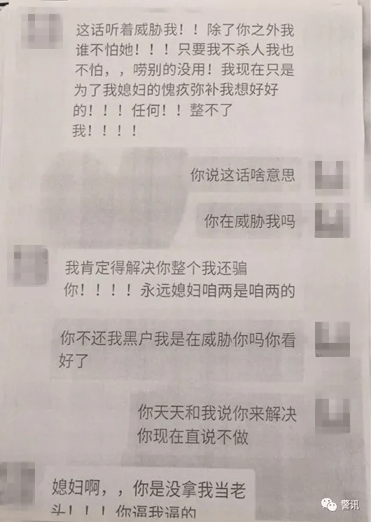 聊天查询微信记录的软件_微信聊天记录查_怎么查询别人的微信聊天记录