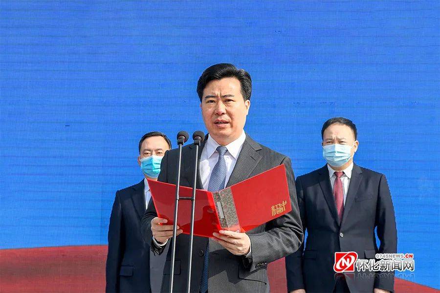 同心战疫感恩有你怀化市举行仪式欢送援怀抗疫专家组和医疗队返程