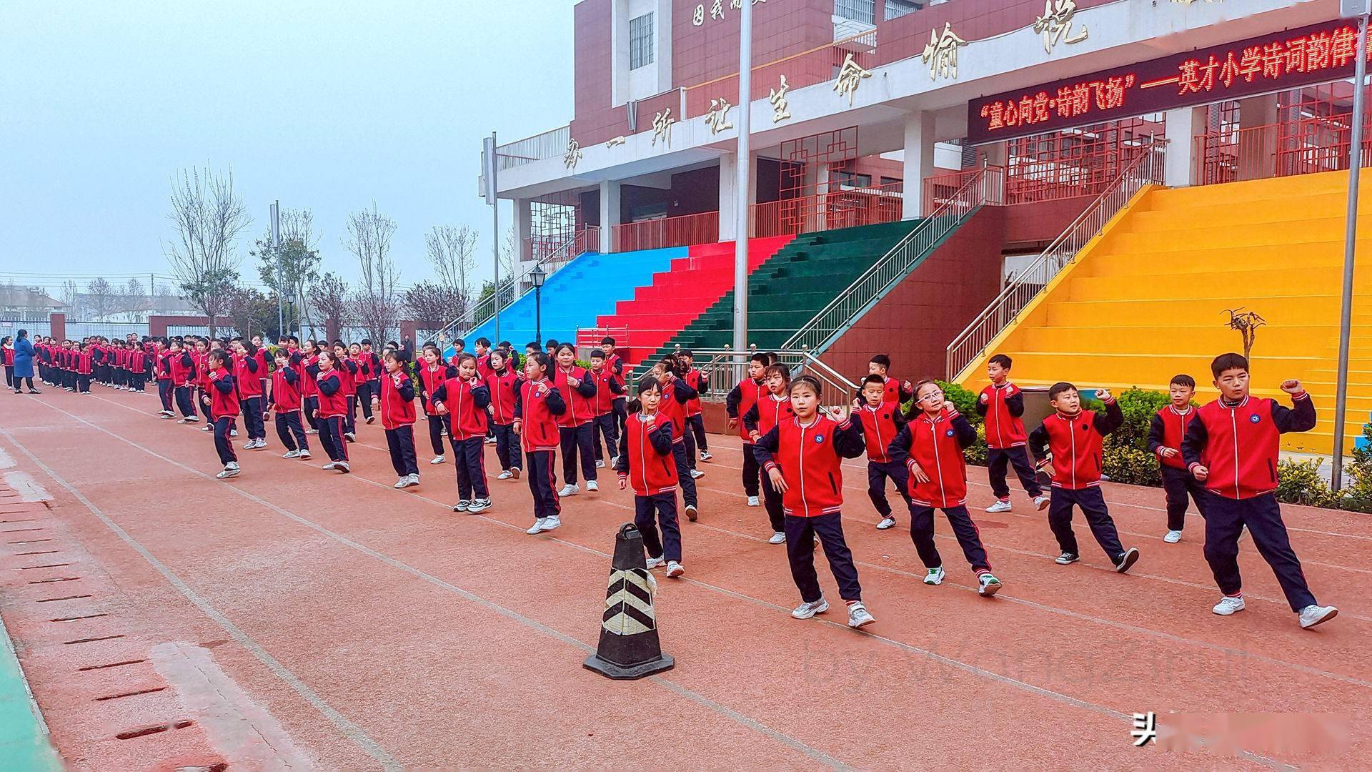 滑县英才小学:童心向党·诗韵飞扬——诗词韵律操会操比赛