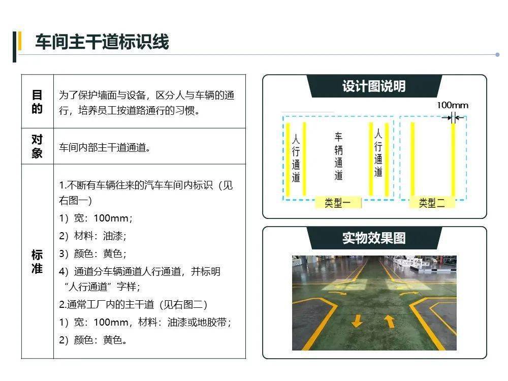 文章配图-110