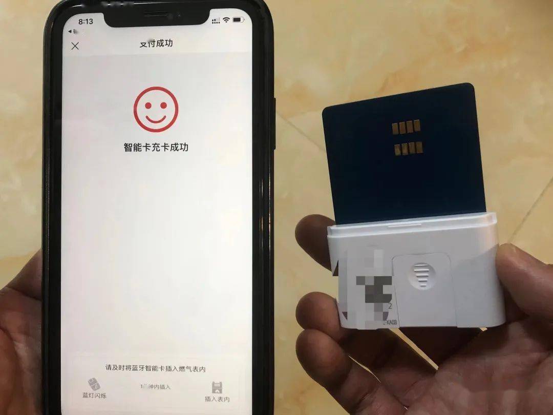 泉州天然气要涨到689元方刚刚官方紧急发声