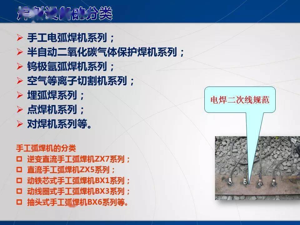 一次電焊作業5條命!企業負責人,電焊工均被追刑責!