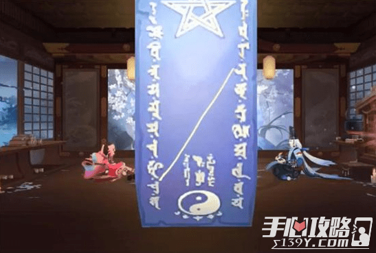 《阴阳师》2022年4月神秘符咒画法技巧分享_图案_斜线_蓝票