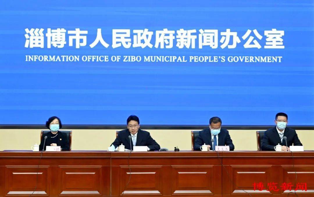 权威发布 | 我市召开疫情防控新闻发布会_搜狐网