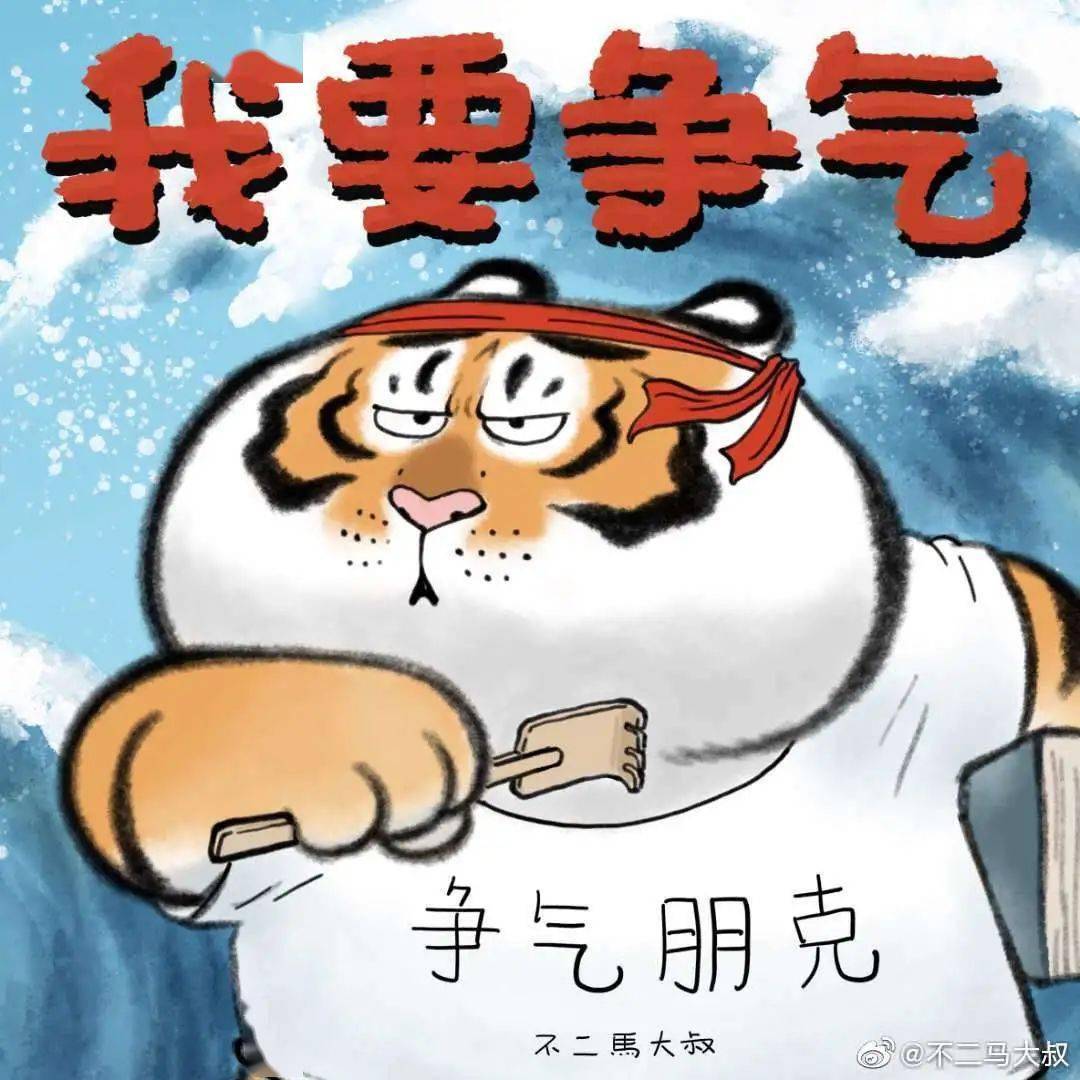 从大尺度猫片到全网最火萌虎他画的动物每只都想狠狠rua一把