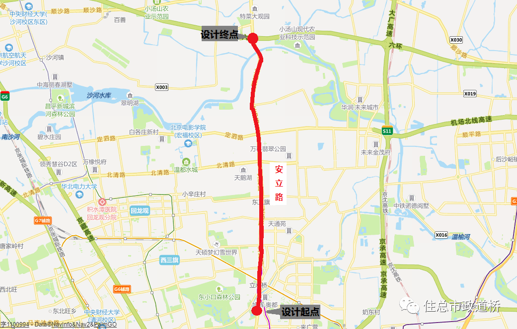 安立路快速化工程最新进展来啦!