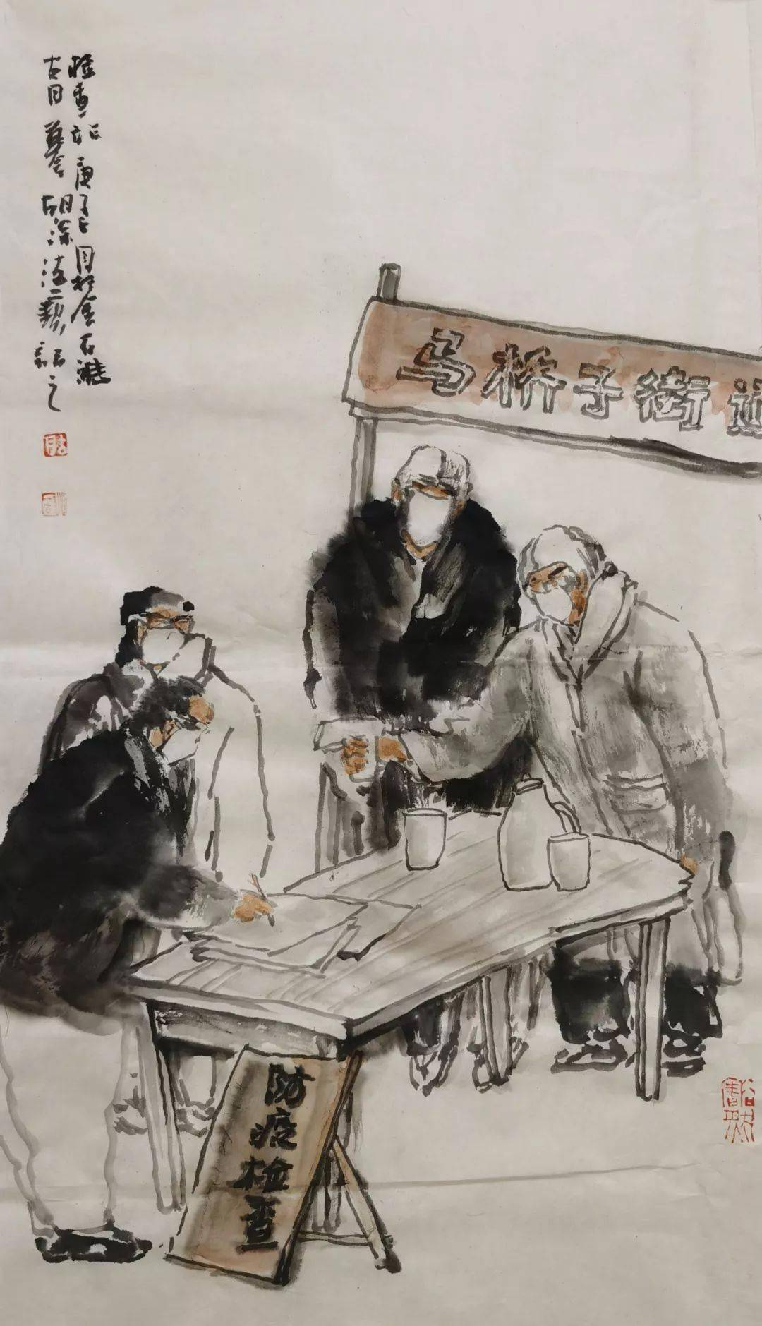 田野《暂别》姜阔晨《众志成城》高凯纸本《断发出征》王毅《期盼》梁