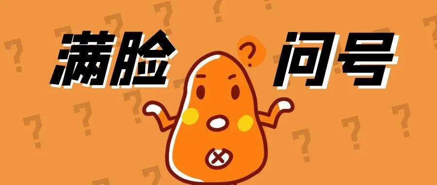 有人突发“羊癫疯”,掐人中有救吗?生酮饮食可以治癫痫是真的吗?_患者_发病_诊断