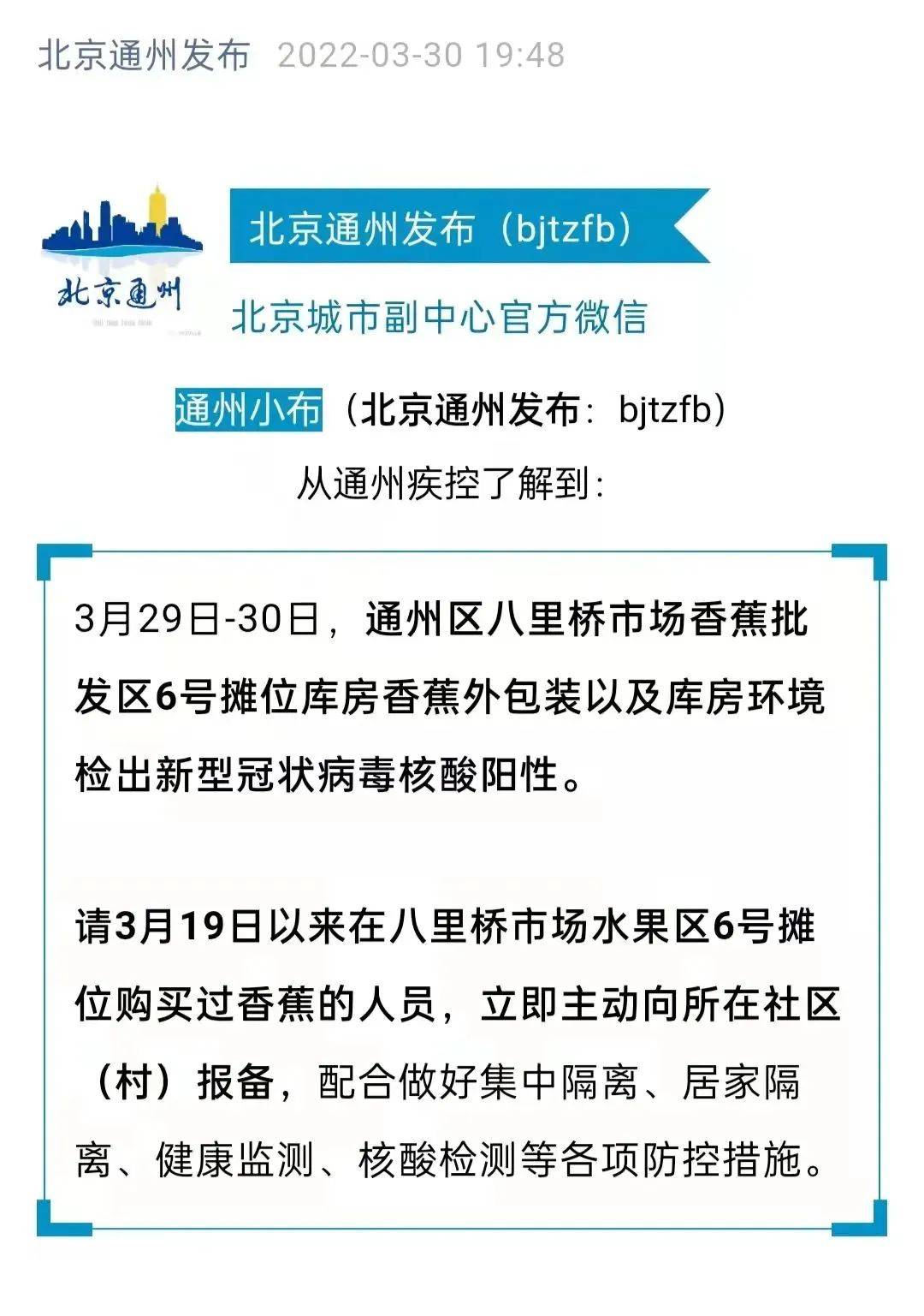 上海昨晚开会：全域静态管理！新华社深夜发文：不管防只管治，医疗体系将面临击穿危险，坚持动态清零不放松