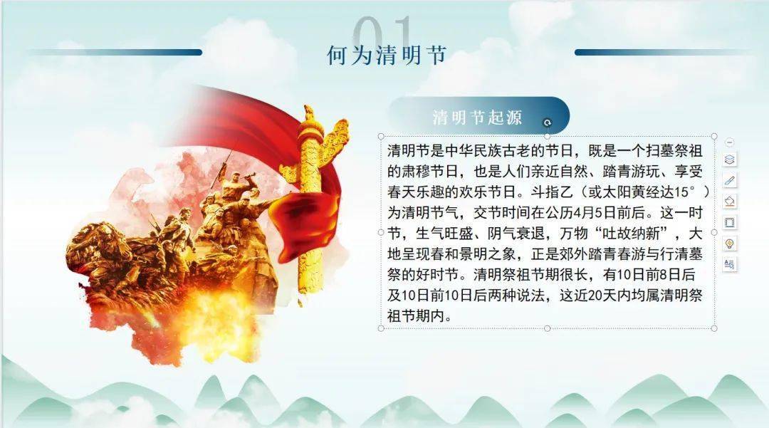 基层团讯庆阳二中开展缅怀革命先烈传承红色基因主题团日活动