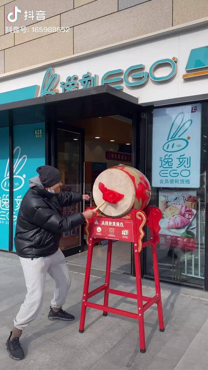 五脏俱全的便利店逸刻ego新春开工福利美食上海