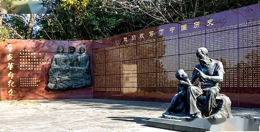 清明时节走进武汉石门峰纪念公园,缅怀革命历史追寻红色记忆_抗战