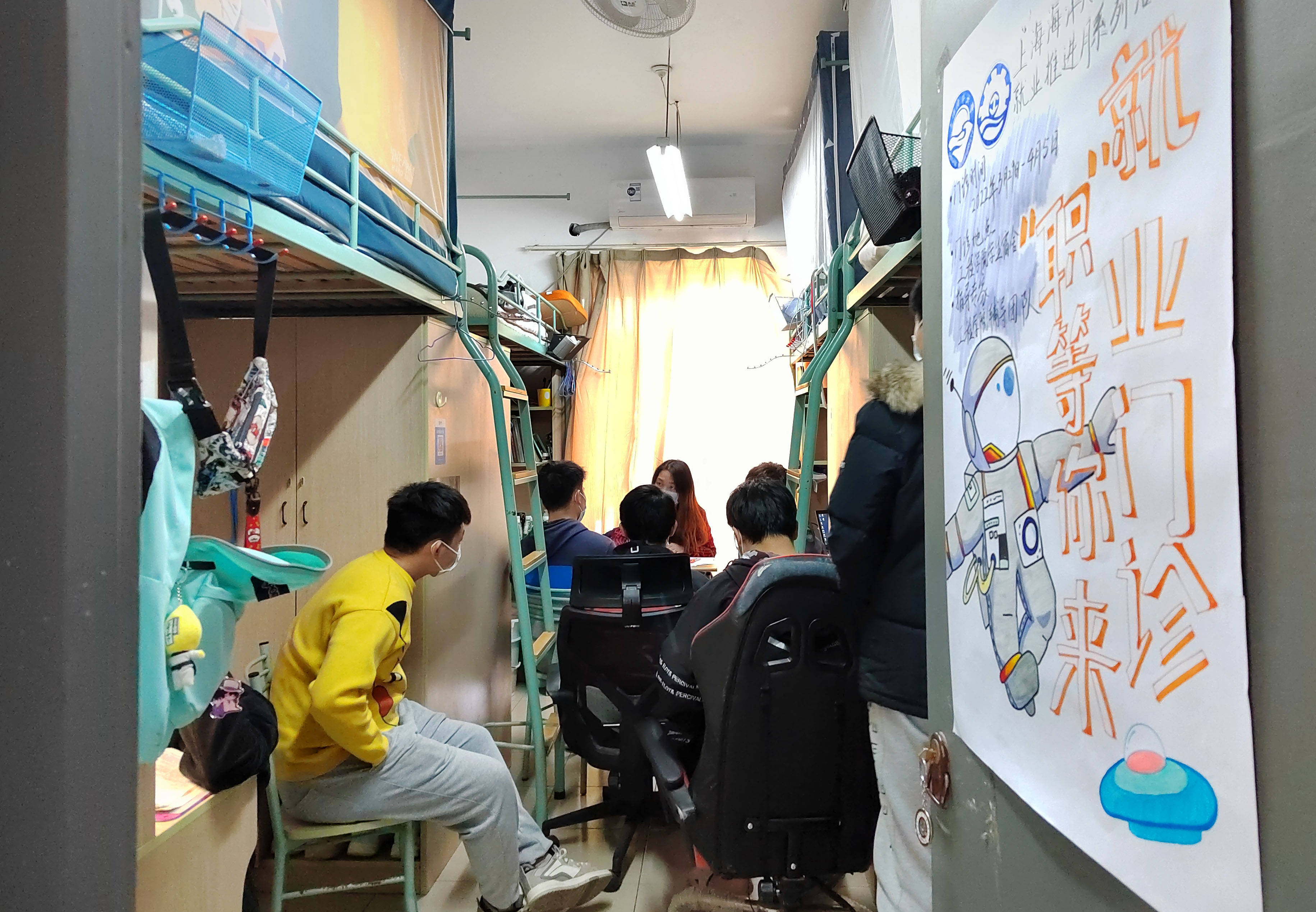 3月29日,上海海洋大学将"简历门诊"服务送进宿舍,方便指导毕业生就业.