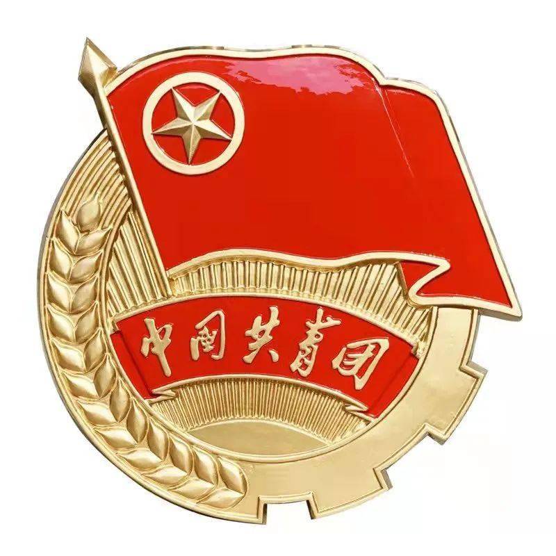 疫不容辞经管学院团委国际经济与贸易专业2021级1班2班团支部