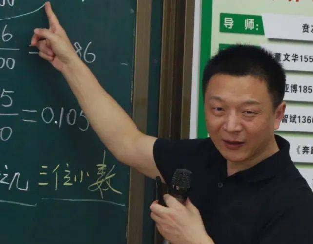 贲友林双减之下作业这样布置更有效