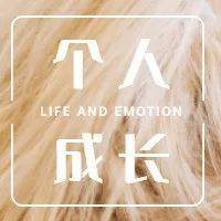 “写给很懒的男生女生。”_才有_才行_行动