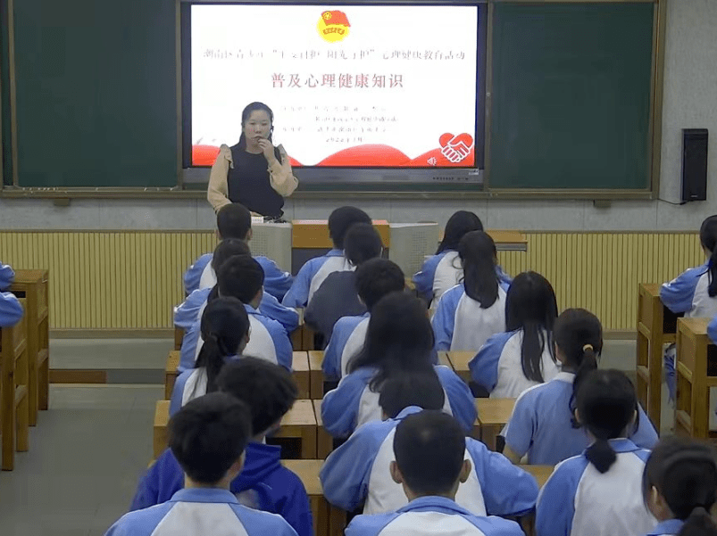 3月份以来,东山中学心理专职教师吴茂瑜老师为高一级学生普及心理健康