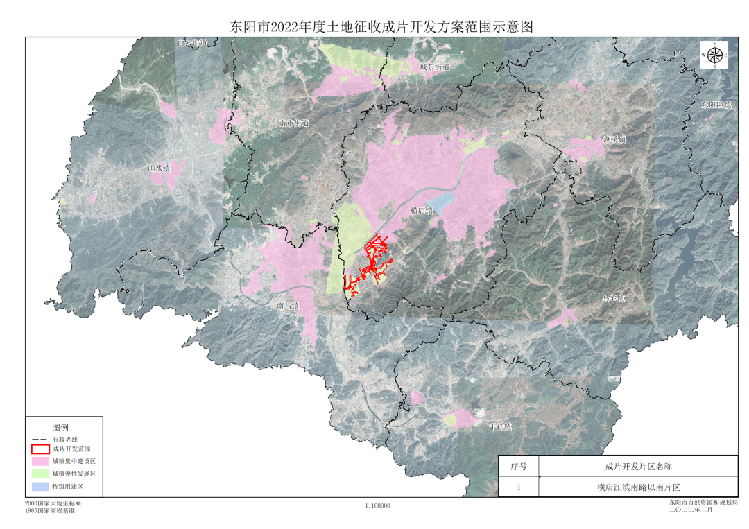 2022年3月29日東陽市自然資源和規劃局地 址:東陽市藝海北路308號公示