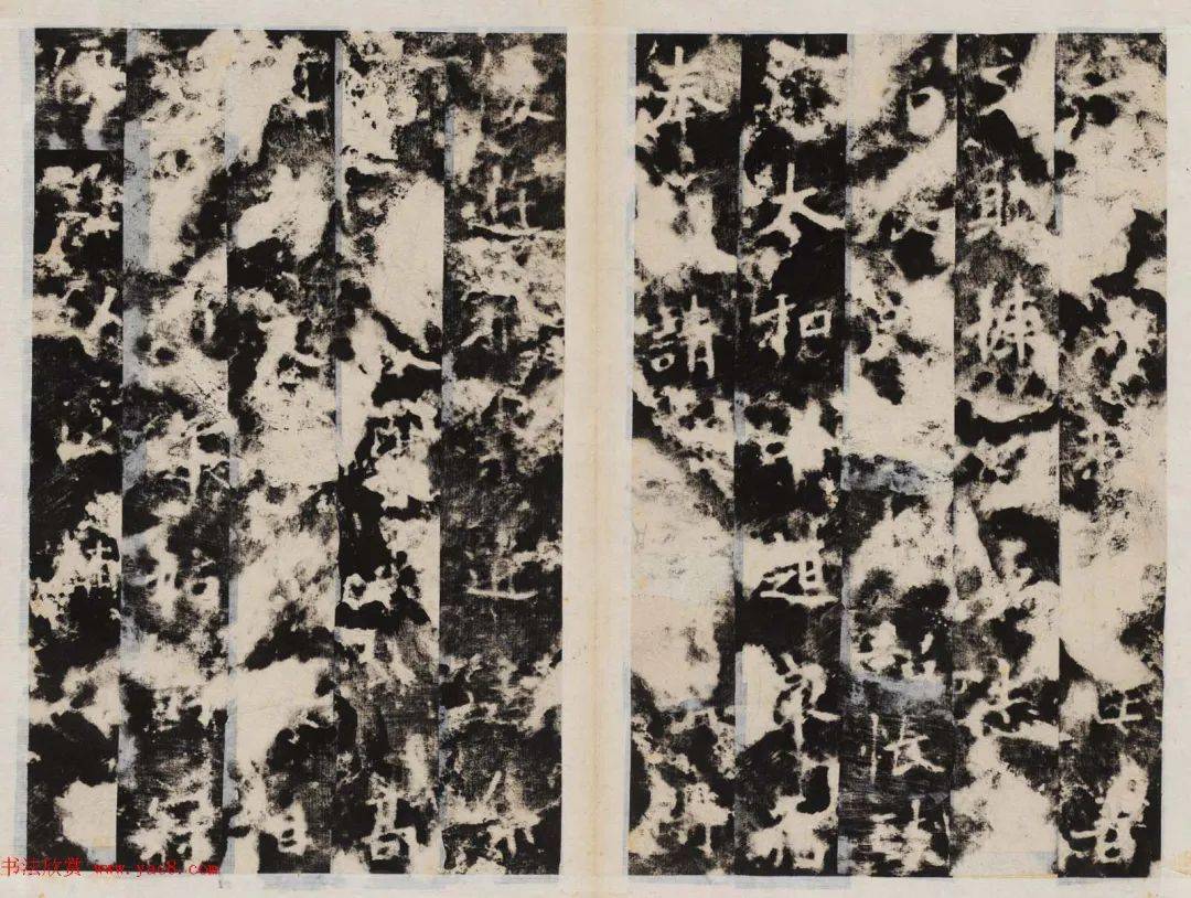 北魏正书《贾思伯碑》_拓本_翁方_衬叶