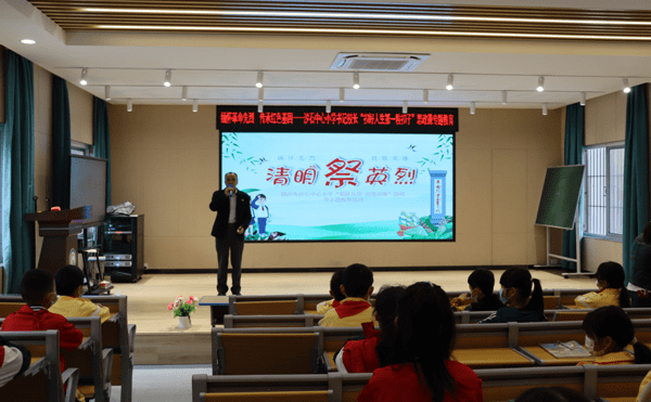 赣州报道:赣州市沙石中心小学:清明祭英烈 同上思政课_教育_师生_文化
