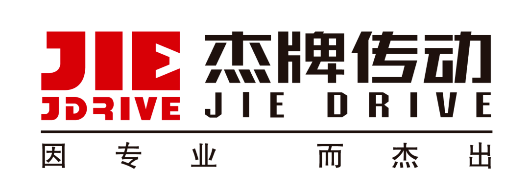 杰牌传动打造中国世界品牌_great_to_in