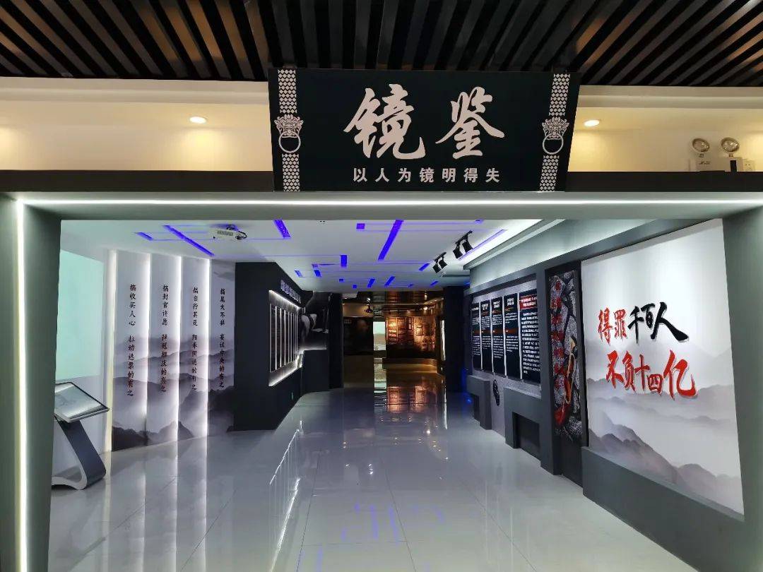 贺兰县开展廉政警示教育02筑牢反腐倡廉防线