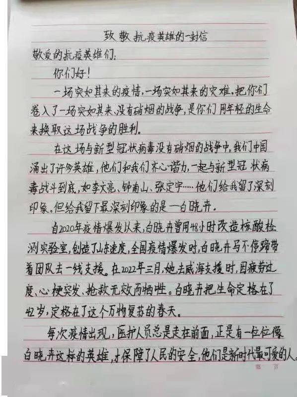 清明节清风明月乾坤朗传统赓续润童心安丘市实验小学开展清明节主题