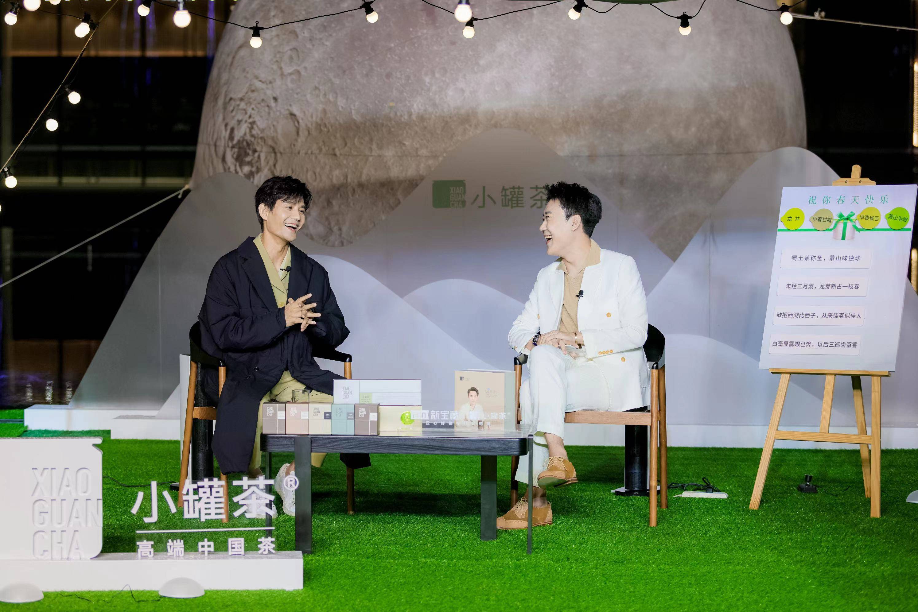 小罐茶携手品牌代言人王凯开启春茶溯源之旅