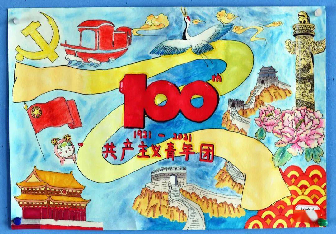 中国成立一百周年图画图片