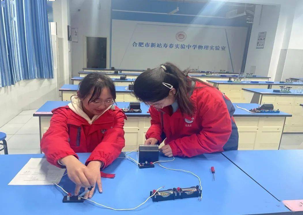 寻找身边的"雷锋"Ⅲ_实验_合作_互助