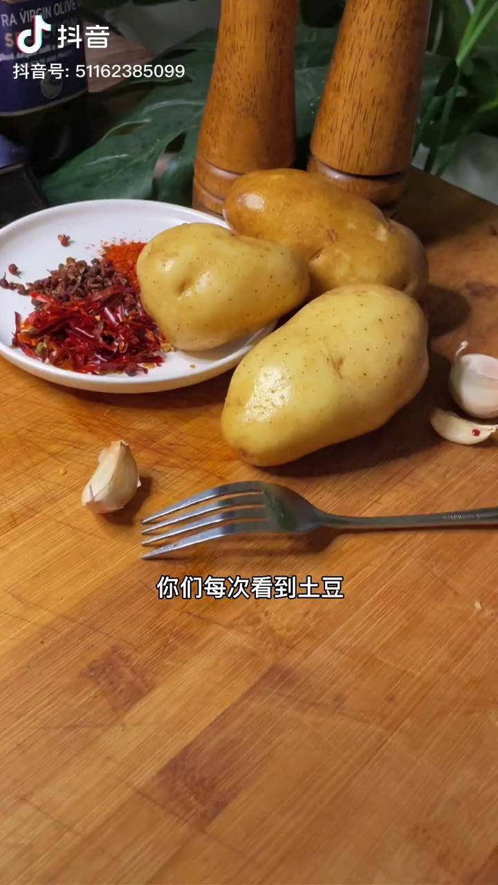 惊艳你的干煸小土豆抖音美食创作人土豆掌握了土豆就掌握了下饭密码